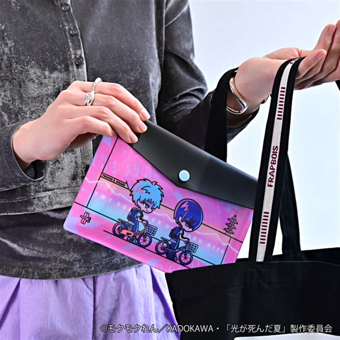 光が死んだ夏 neneon エンベロープケースB