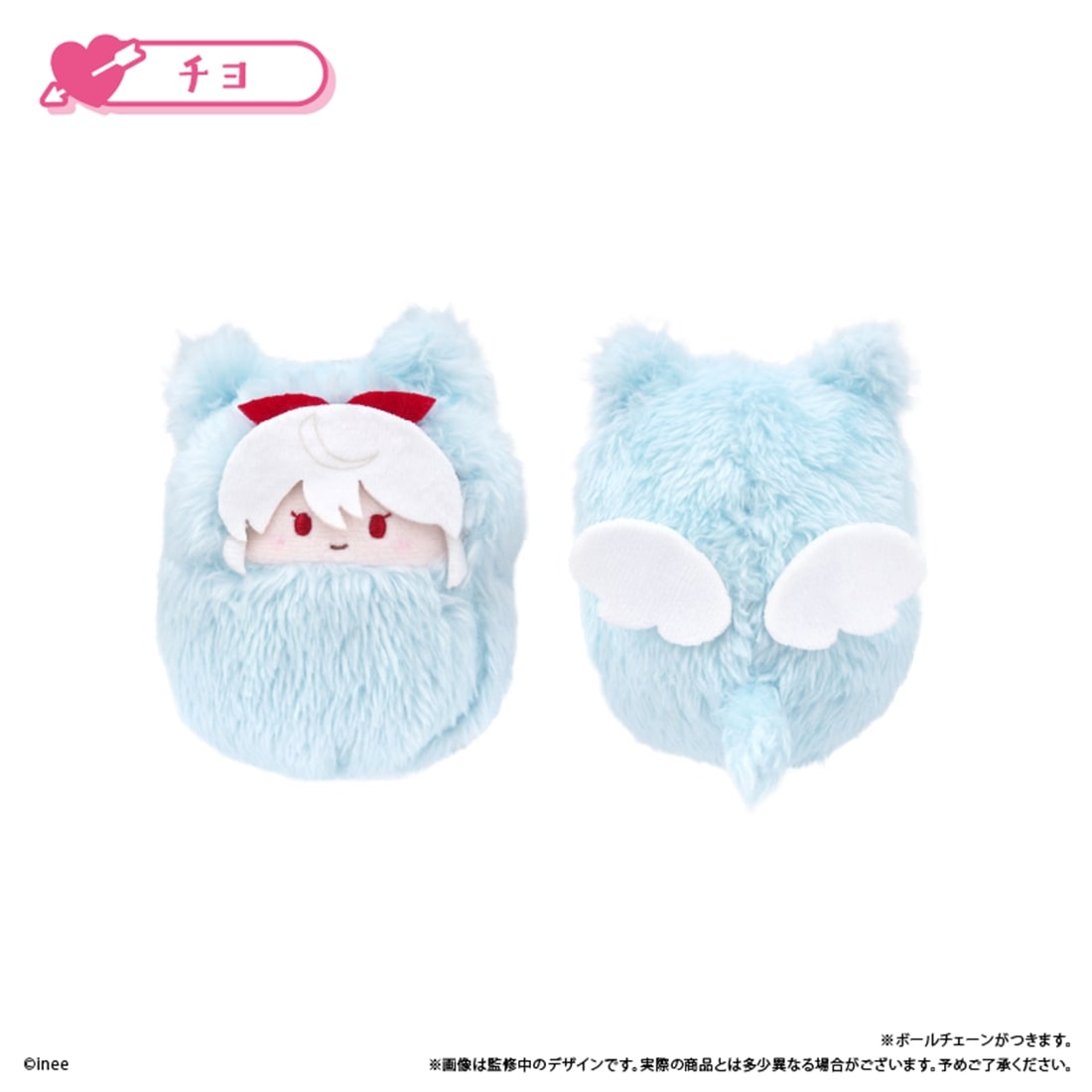 ラブ・バレット くるみたぴぬい 【1BOX】