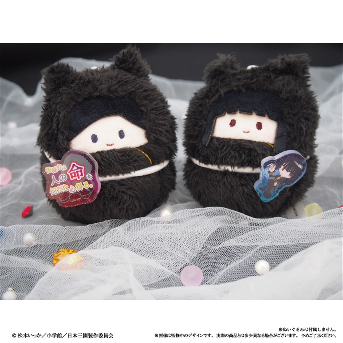 日本三國 たぴぬいアクセサリー 【1BOX】