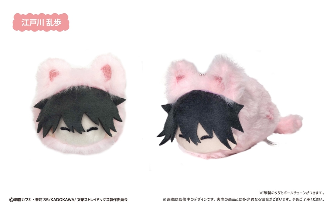 文豪ストレイドッグス レトロちっくマスコット はるにゃんこVer. 【1BOX】