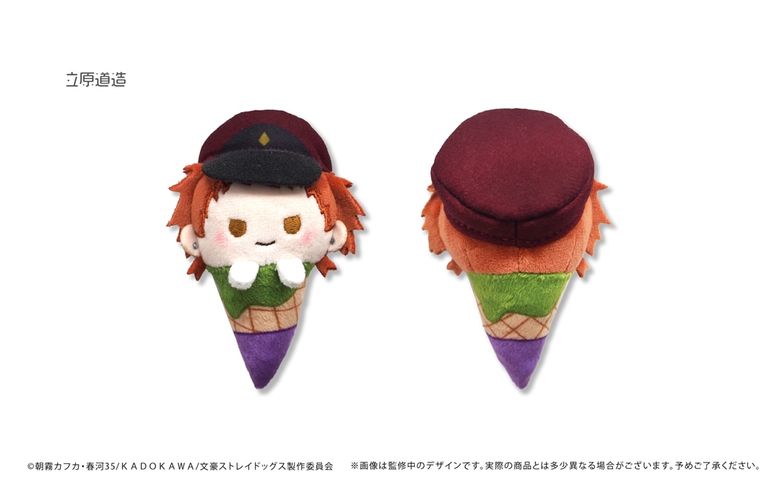文豪ストレイドッグス アイスたぴぬい Bアソート 【1BOX】