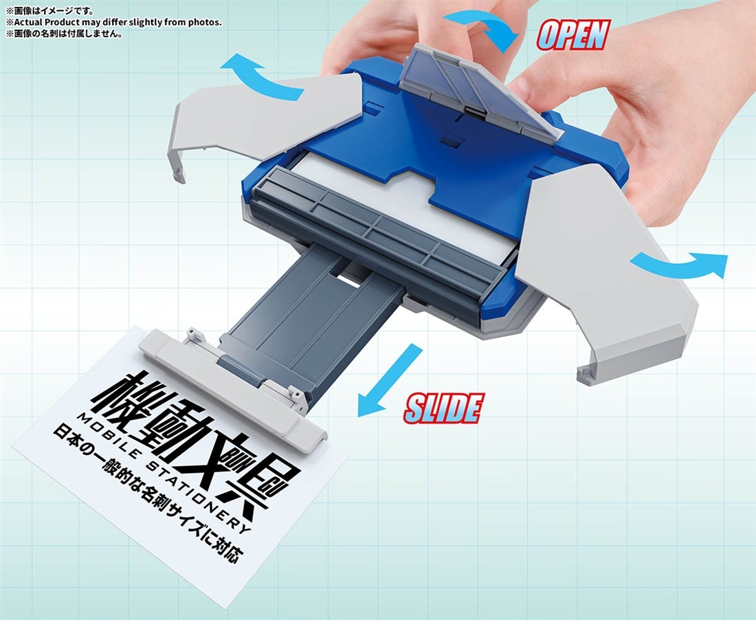 機動文具 自動変形名刺ケース スタンダードカラー