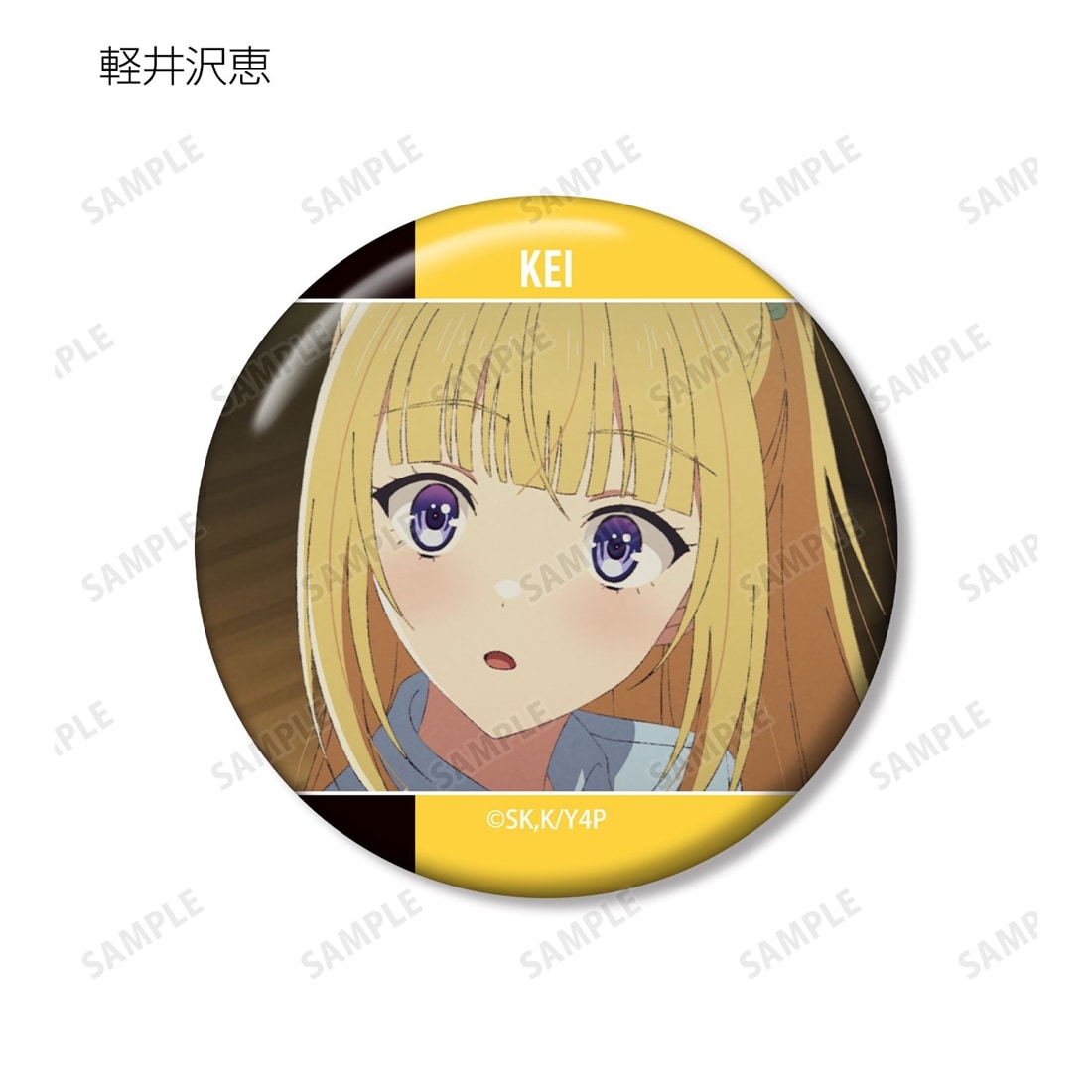 ようこそ実力至上主義の教室へ トレーディング場面写缶バッジ 【1BOX】