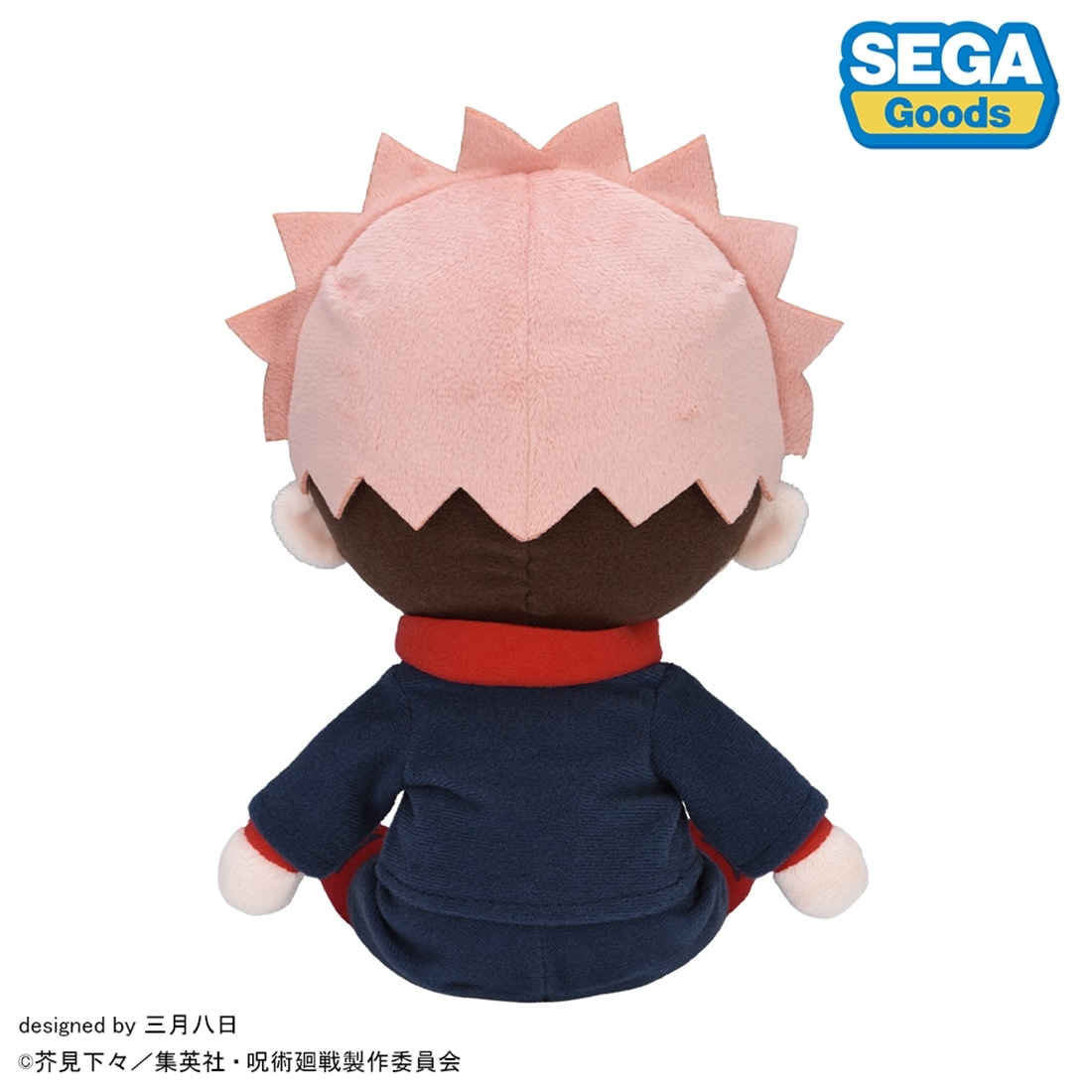 呪術廻戦 5周年 虎杖悠仁 ふわぷち ぬいぐるみ M