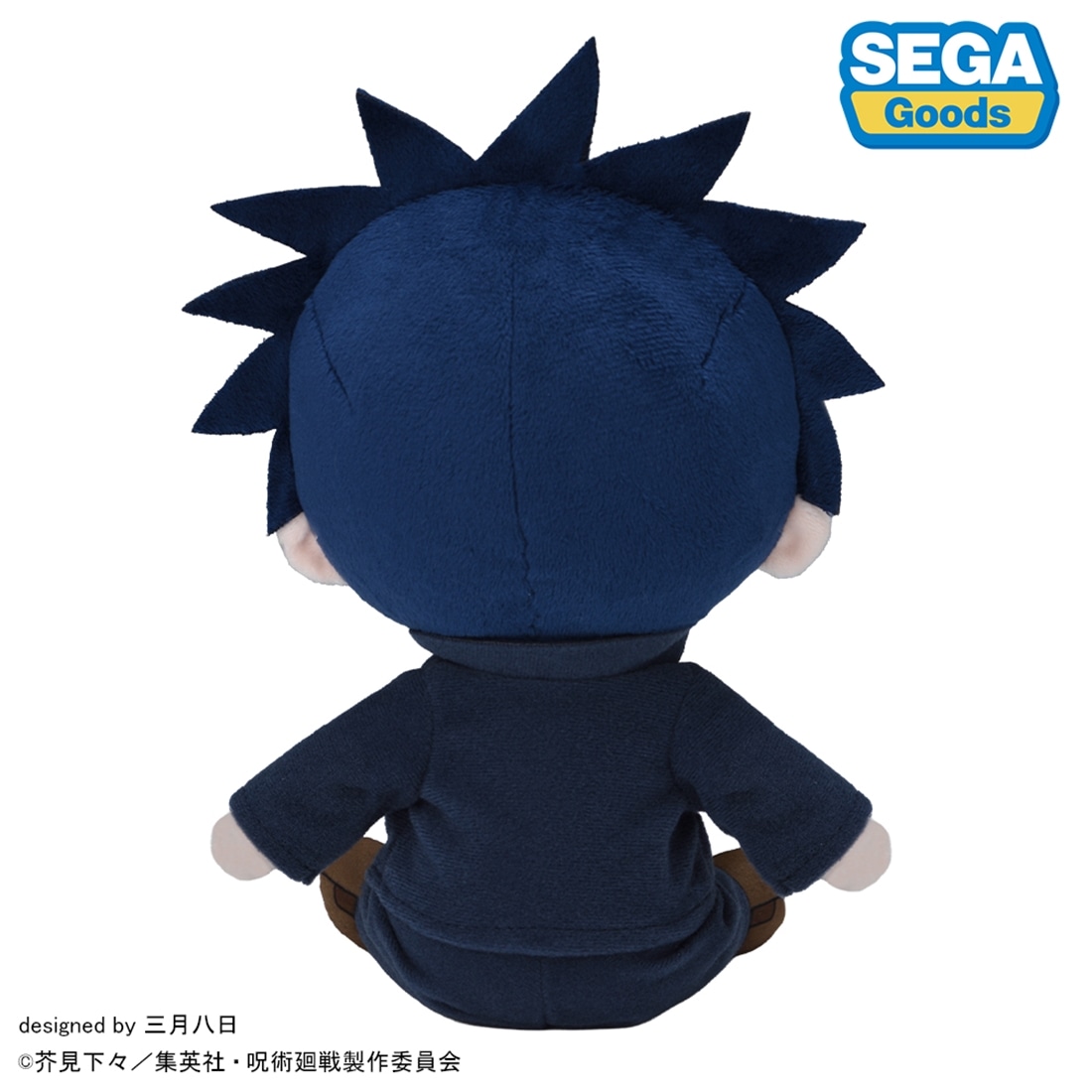 呪術廻戦 5周年 伏黒恵 ふわぷち ぬいぐるみ M