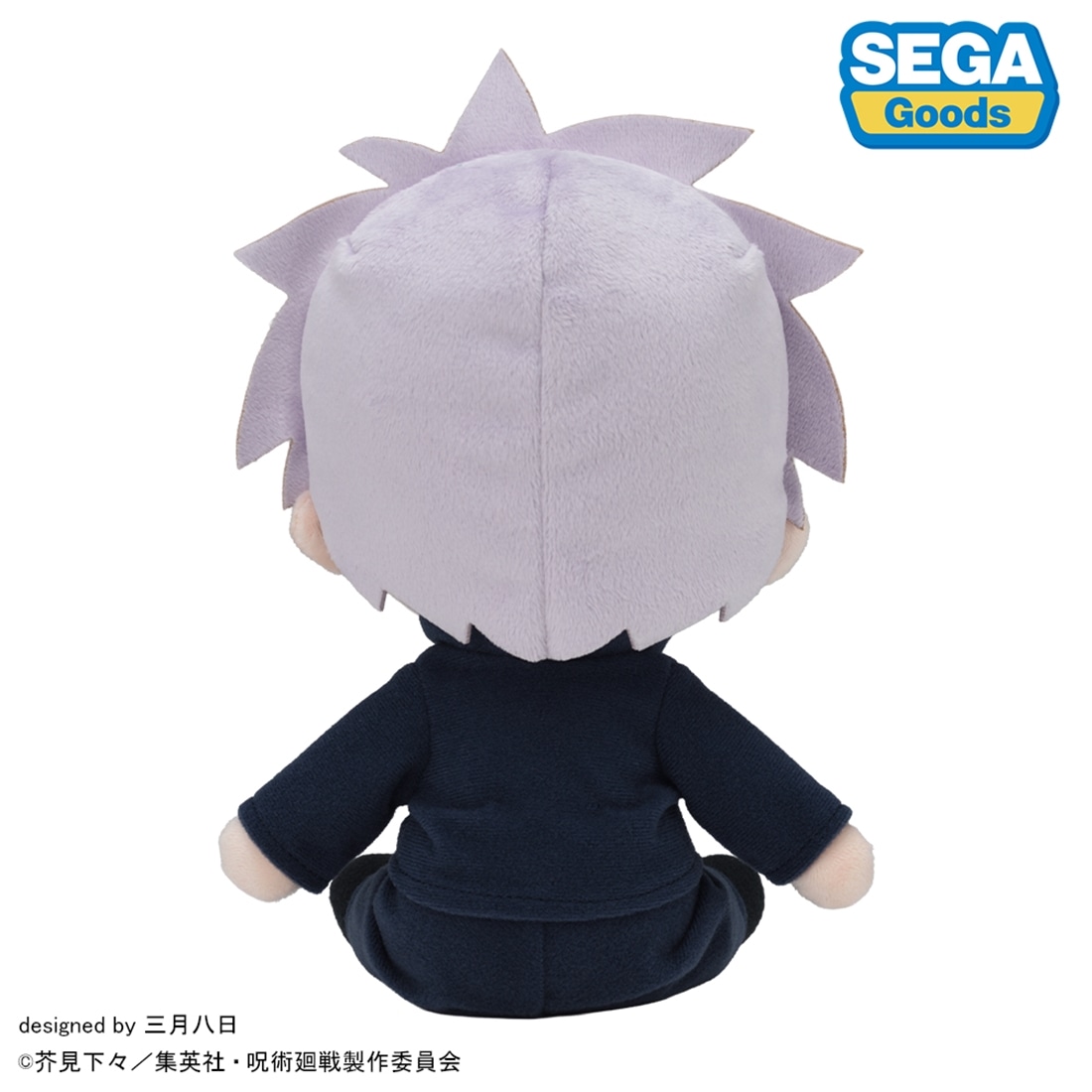 呪術廻戦 5周年 懐玉・玉折 五条悟 ふわぷち ぬいぐるみ M
