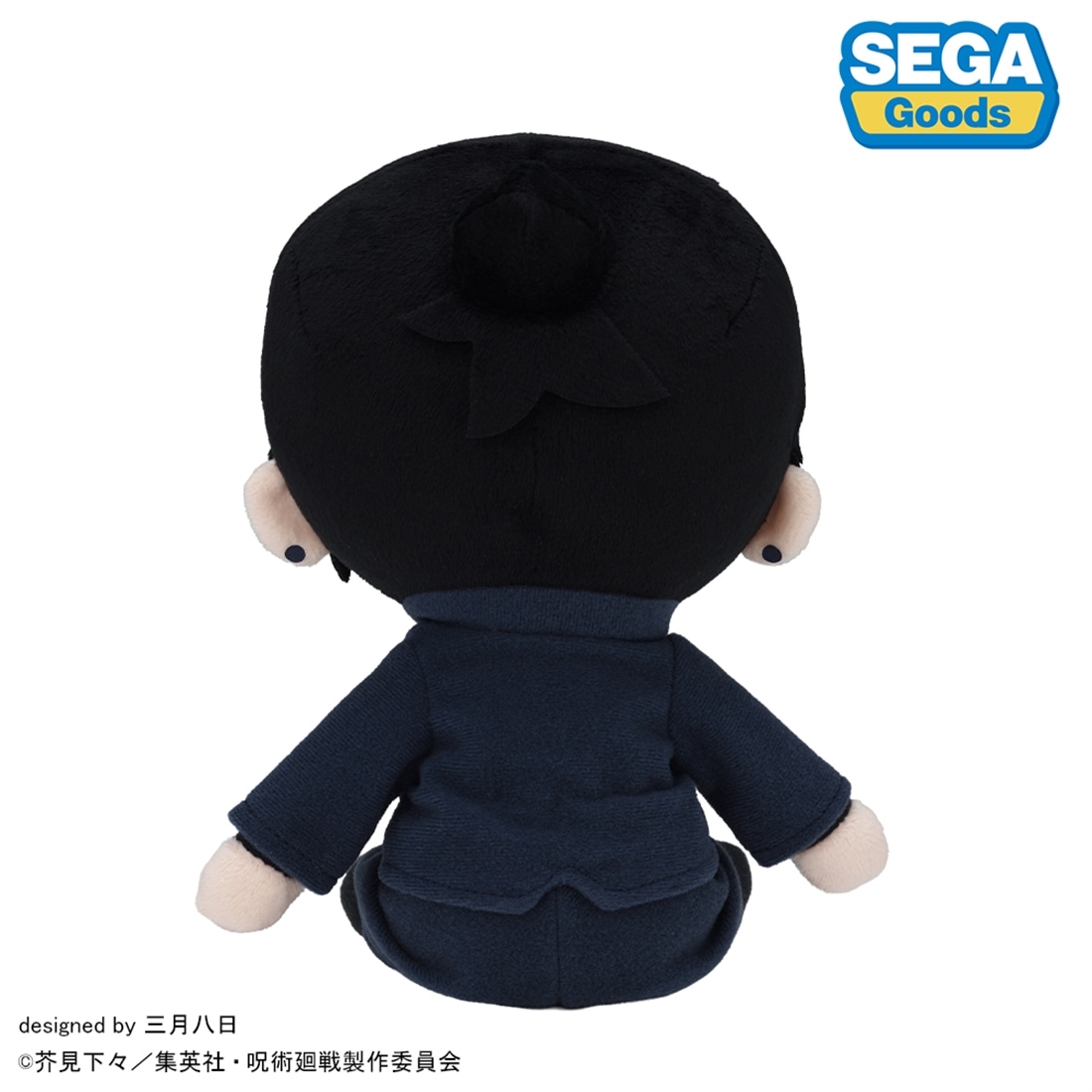 呪術廻戦 5周年 懐玉・玉折 夏油傑 ふわぷち ぬいぐるみ M