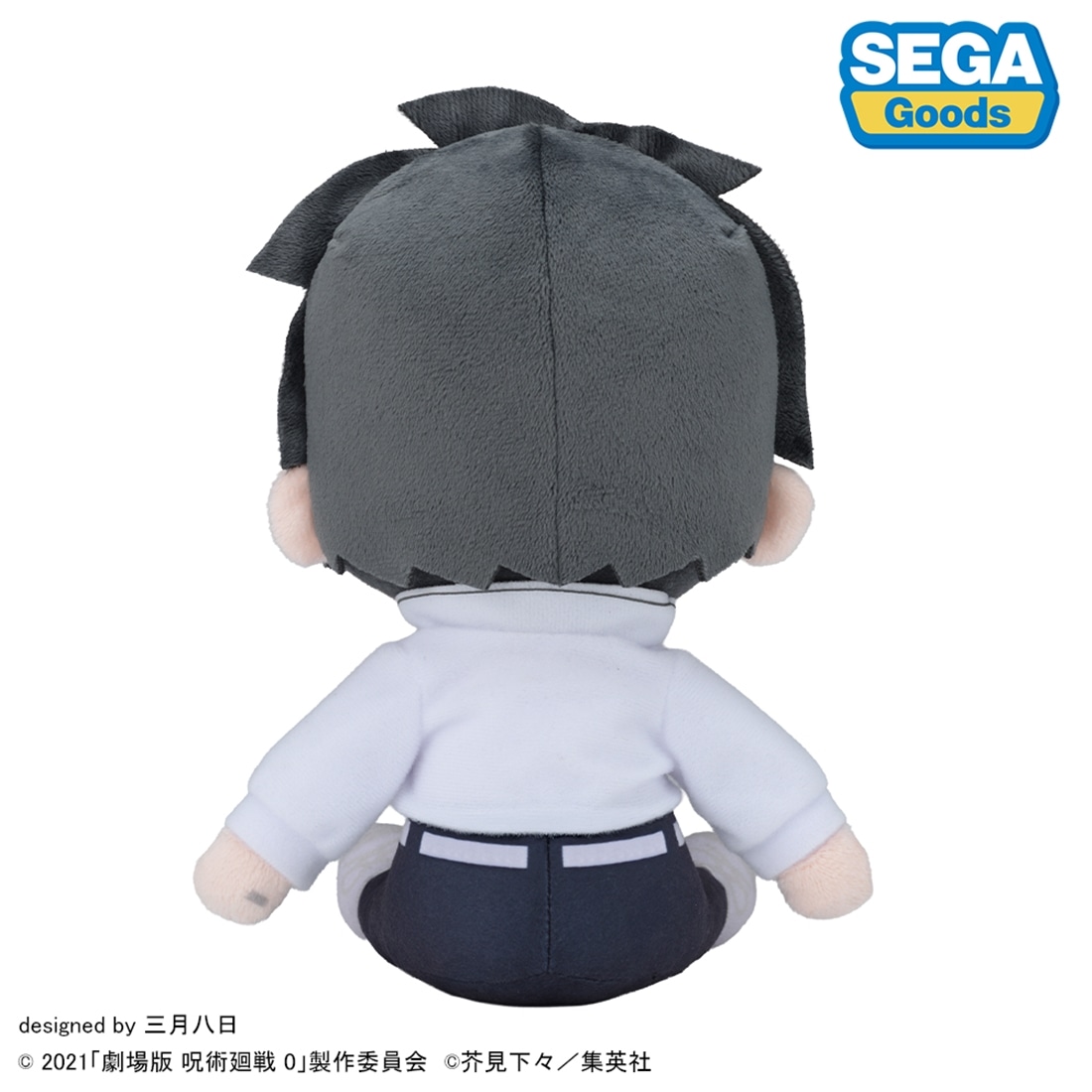 呪術廻戦 5周年 劇場版 呪術廻戦 0 乙骨憂太 ふわぷち ぬいぐるみ M