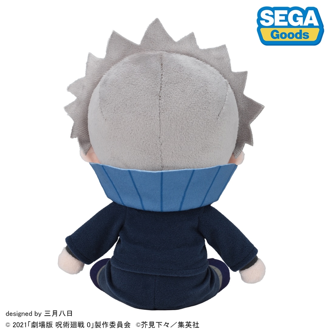 呪術廻戦 5周年 劇場版 呪術廻戦 0 狗巻棘 ふわぷち ぬいぐるみ M