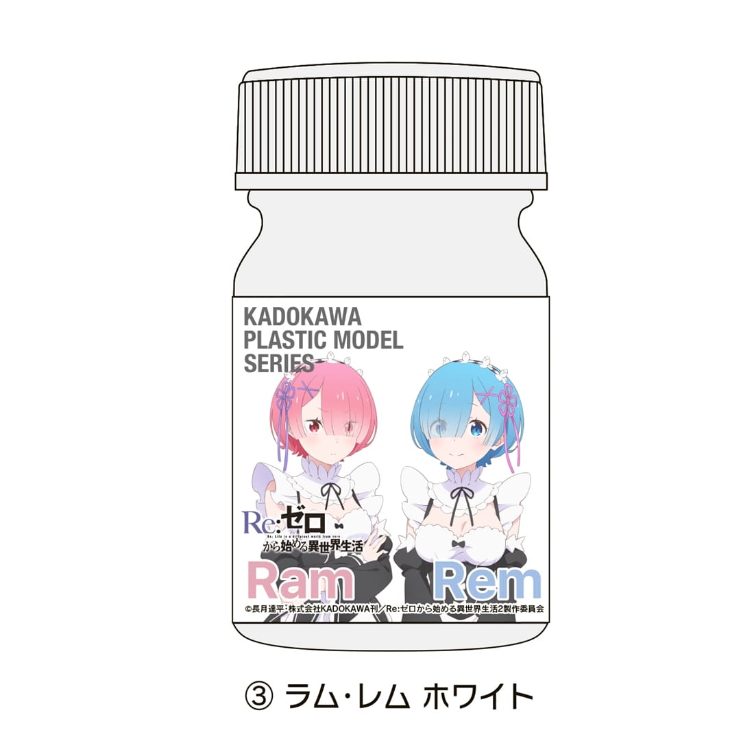 KADOKAWA PLASTIC MODEL SERIES 「Re:ゼロから始める異世界生活」ラム・レム スペシャルカラーセット