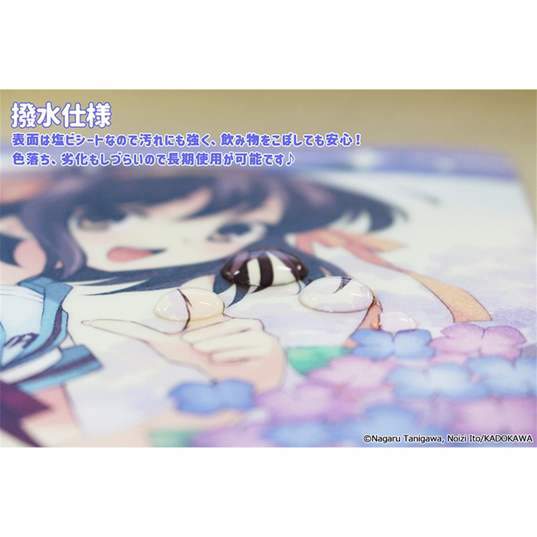 涼宮ハルヒシリーズ マウスパッド ハルヒ（梅雨）