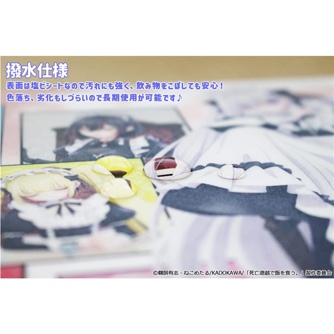 死亡遊戯で飯を食う。 マウスパッド