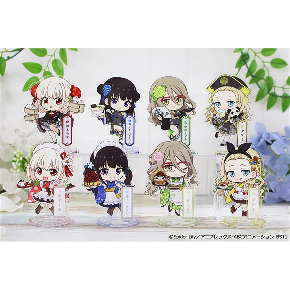 リコリス・リコイル ぷちちょこアクリルスタンド 井ノ上たきな 和メイドver.