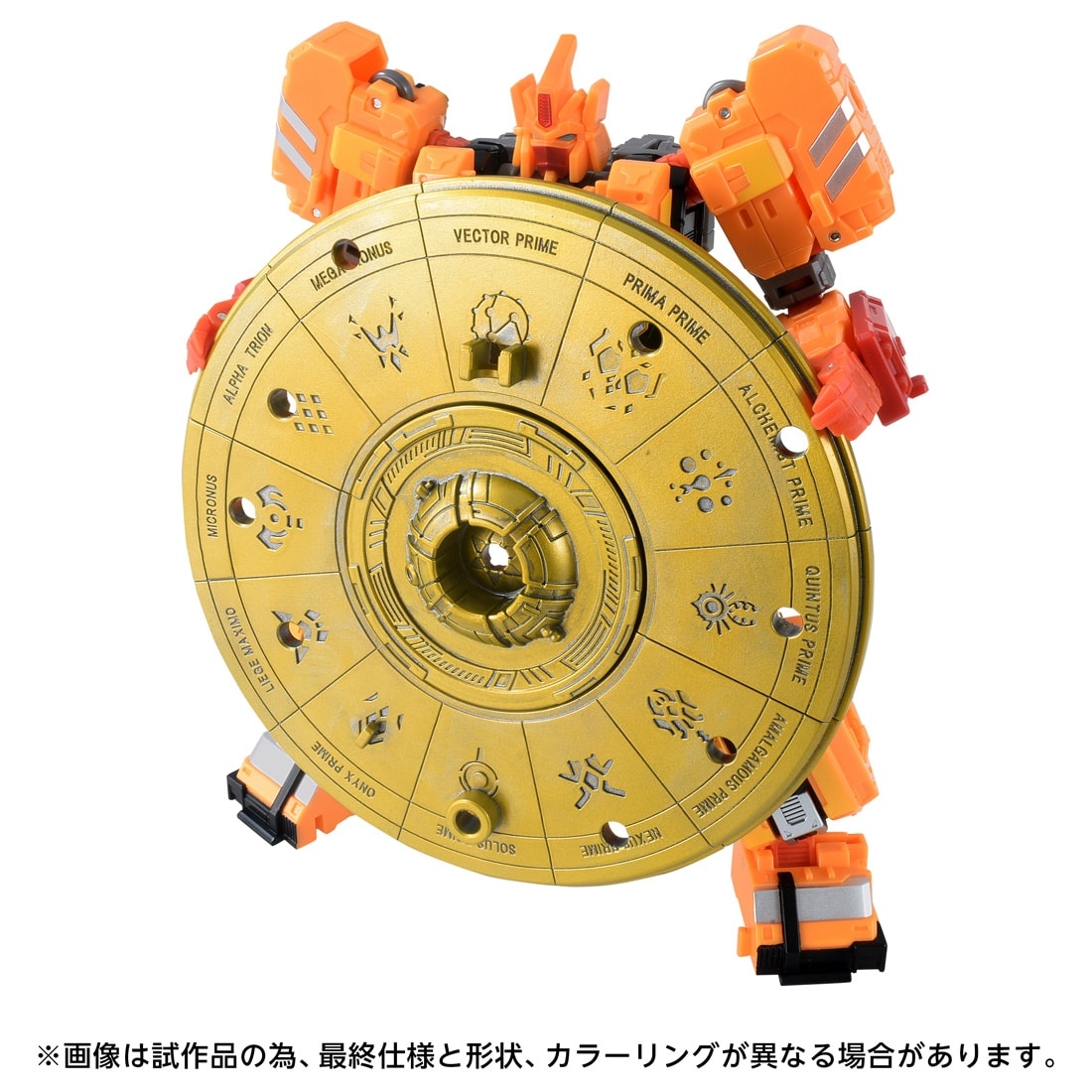 トランスフォーマー エイジ・オブ・ザ・プライム AOTP-52 センチネルプライム