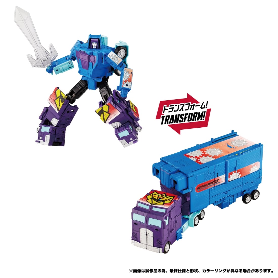 トランスフォーマー ニューレジェンズ NL-02 メナソー G2カラーVer.