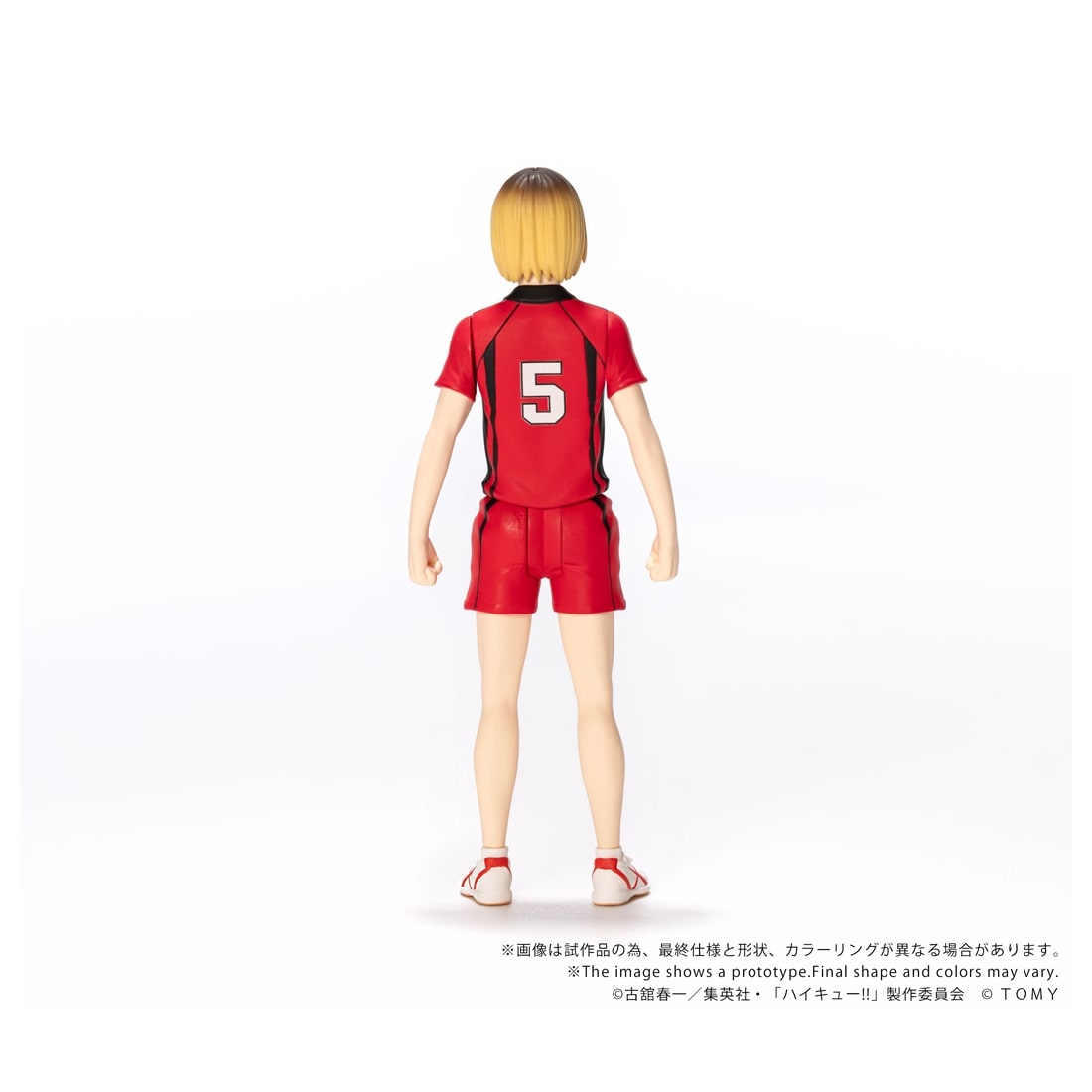 ハイキュー!! CK-H05 COLLEKAZARO 孤爪研磨