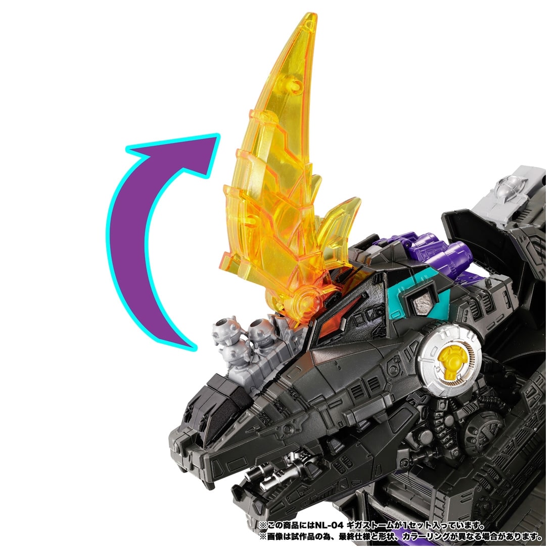 トランスフォーマー トランスフォーマーニューレジェンズ NL-04 ギガストーム