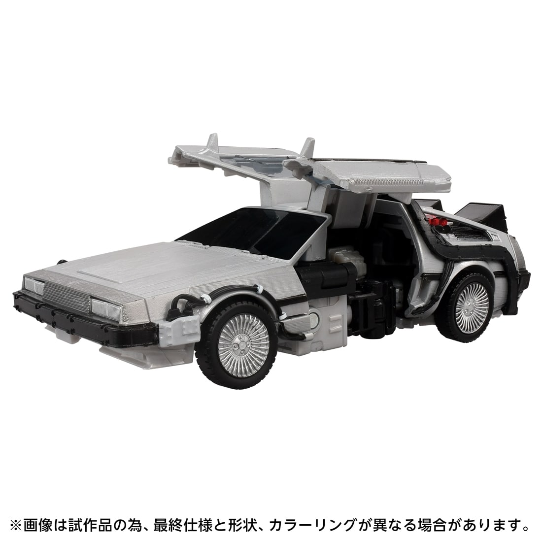 バック・トゥー・ザ・フューチャー GIGAWATT（40周年記念パッケージVer.）
