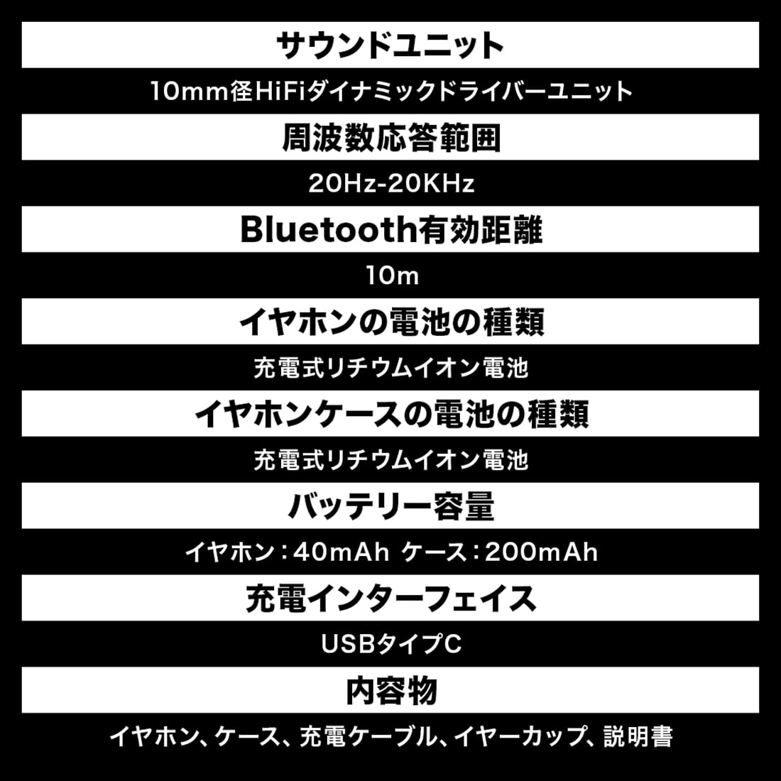 バンブルビー 合金製 ブルートゥース イヤホン グレー