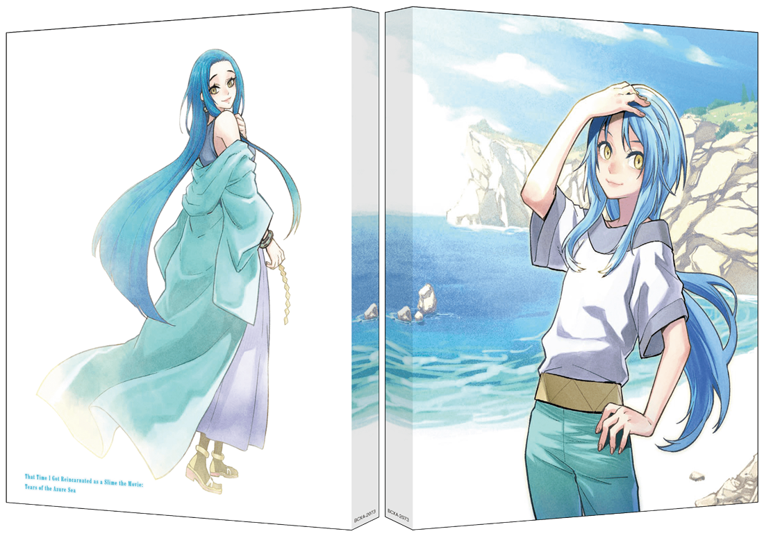 劇場版 転生したらスライムだった件 蒼海の涙編（Blu-ray特装限定版） 【BD】 特装限定版 Blu-ray