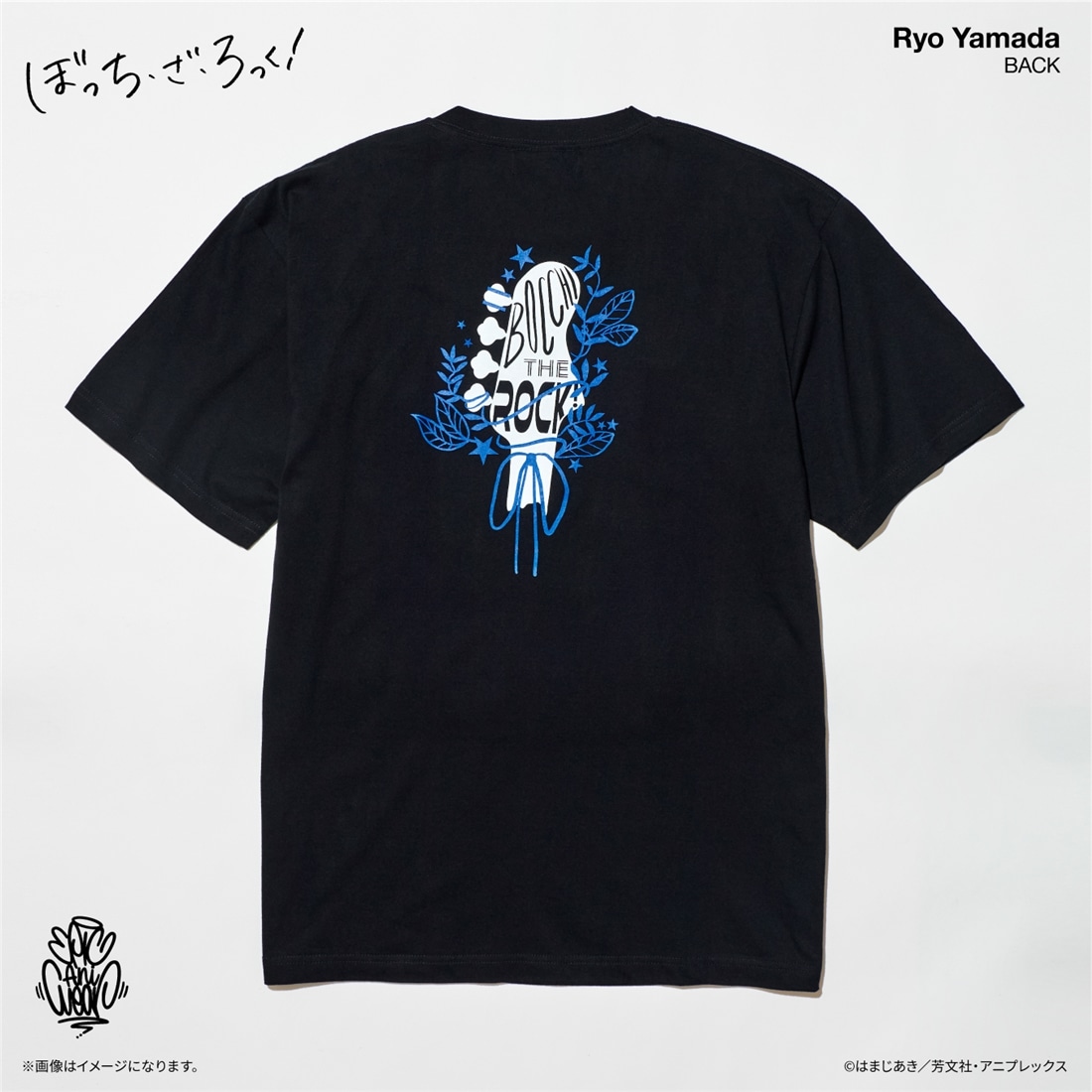 ぼっち・ざ・ろっく！ EpicAniWear 山田リョウモチーフデザインTEE L L