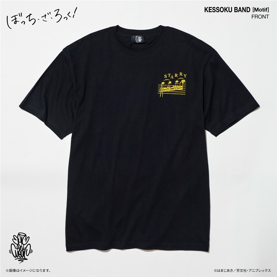 ぼっち・ざ・ろっく！ EpicAniWear 結束バンドモチーフデザインTEE XL XL
