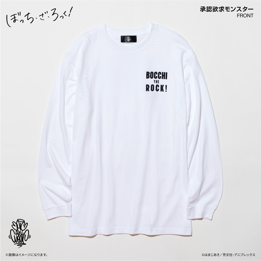 ぼっち・ざ・ろっく！ EpicAniWear 承認欲求モンスター ロンT XL XL