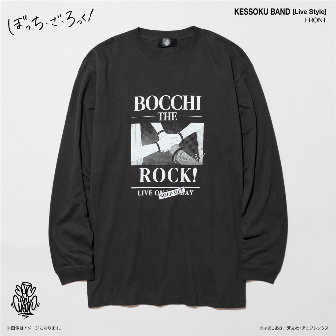 ぼっち・ざ・ろっく！ EpicAniWear 結束バンドライブ風デザイン ロンT L L