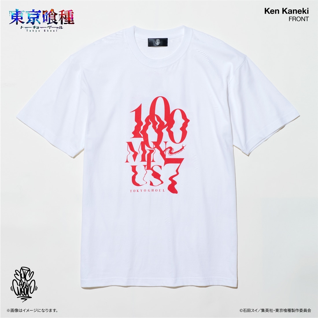 東京喰種トーキョーグール EpicAniWear 金木研モチーフデザインTEE M M