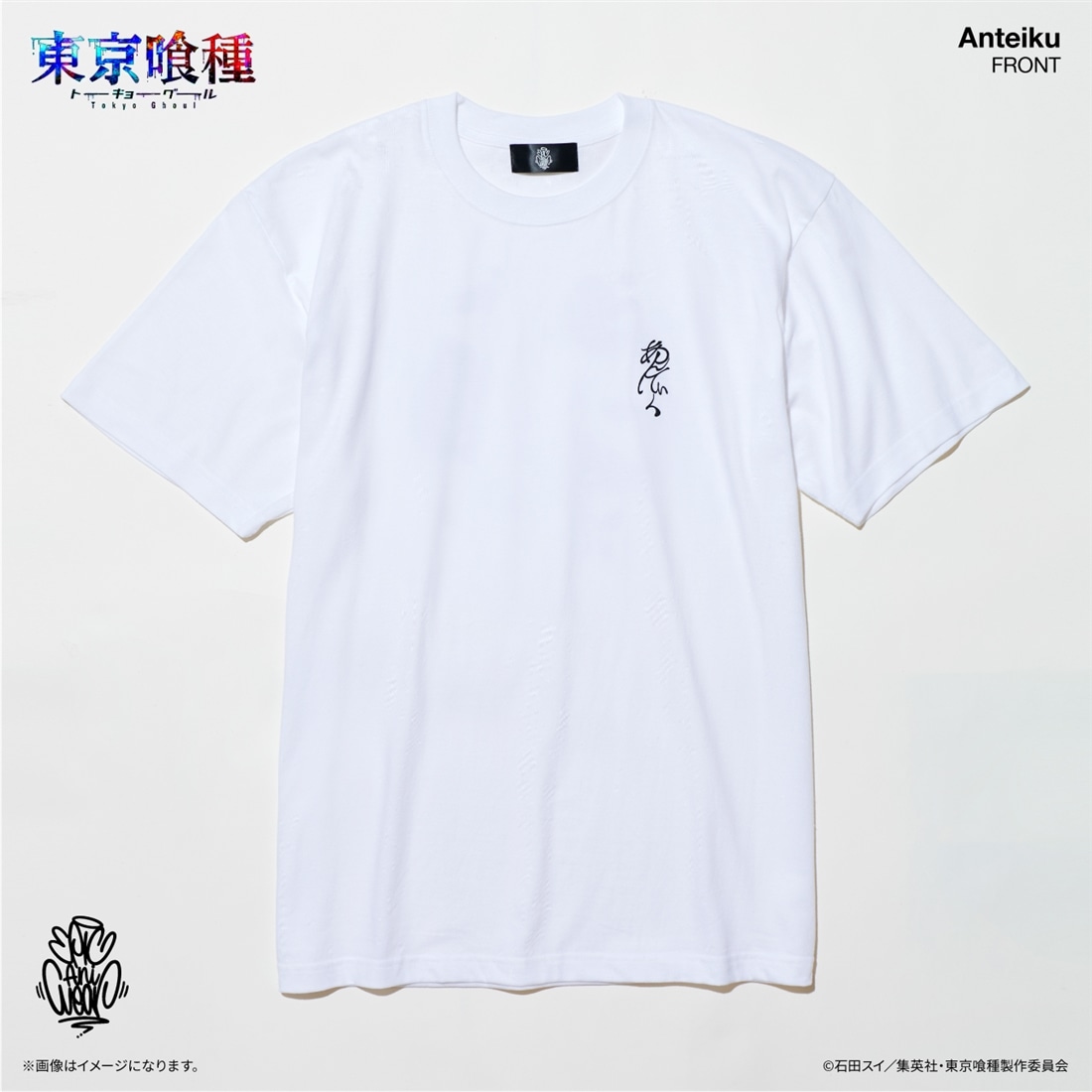 東京喰種トーキョーグール EpicAniWear あんていくモチーフデザインTEE M M