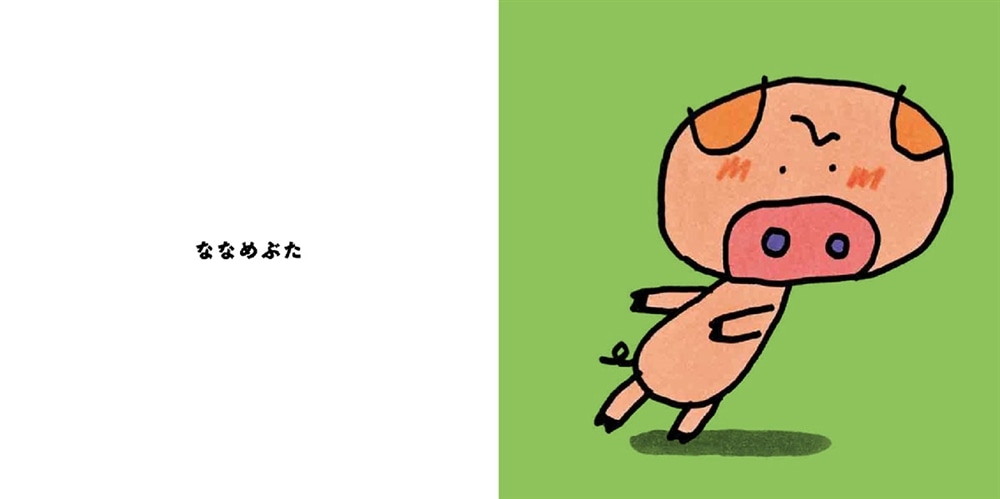 たちねぶたくん