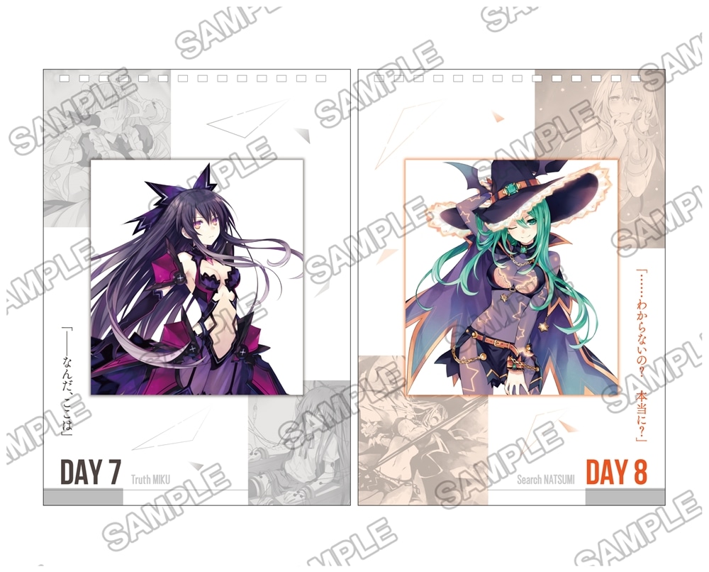 DATE A LIVE 10th ANNIVERSARY FAIR まいにちデート 日めくりカレンダー