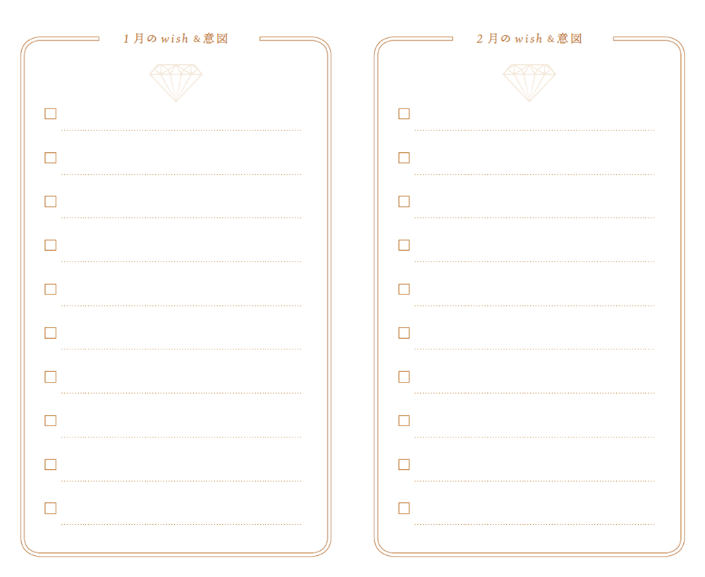 よしのなほ　溺愛手帳 2024【送料込み】