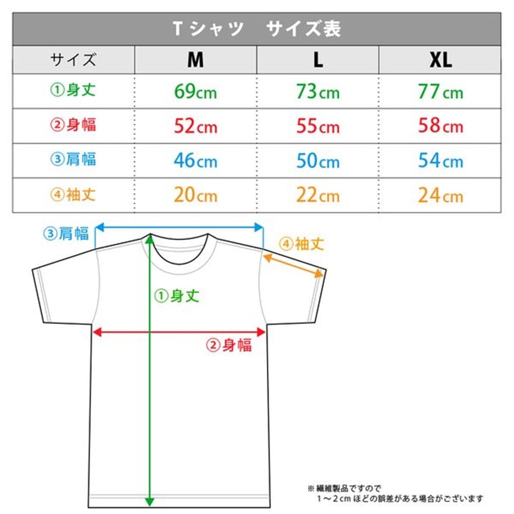 この素晴らしい世界に爆焔を！ Tシャツ Mサイズ めぐみん