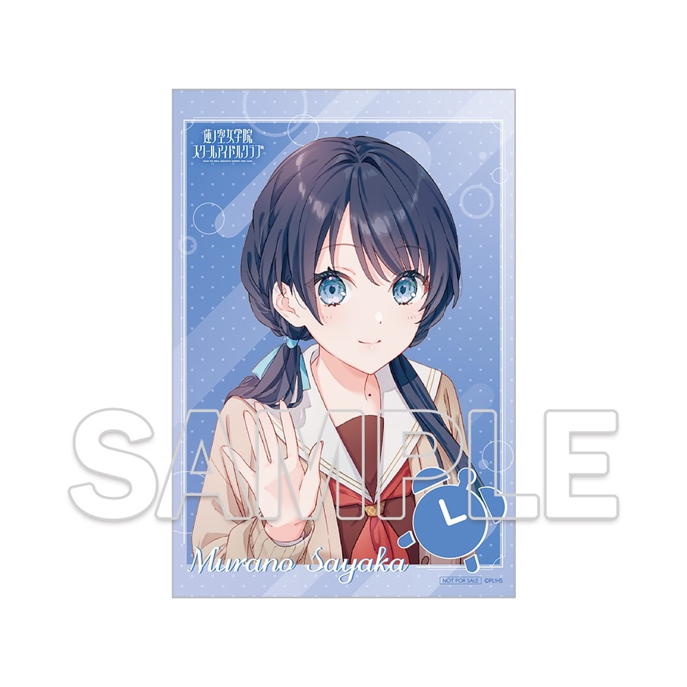 【「会場・通販」限定】『蓮ノ空女学院スクールアイドルクラブ』104期スタートセット 村野 さやか