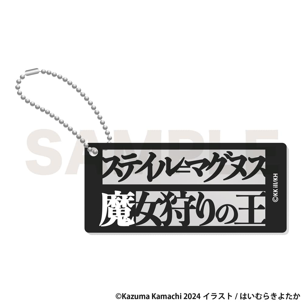 とある周年の合同祭宴　トレーディングネームキーホルダー　BOX