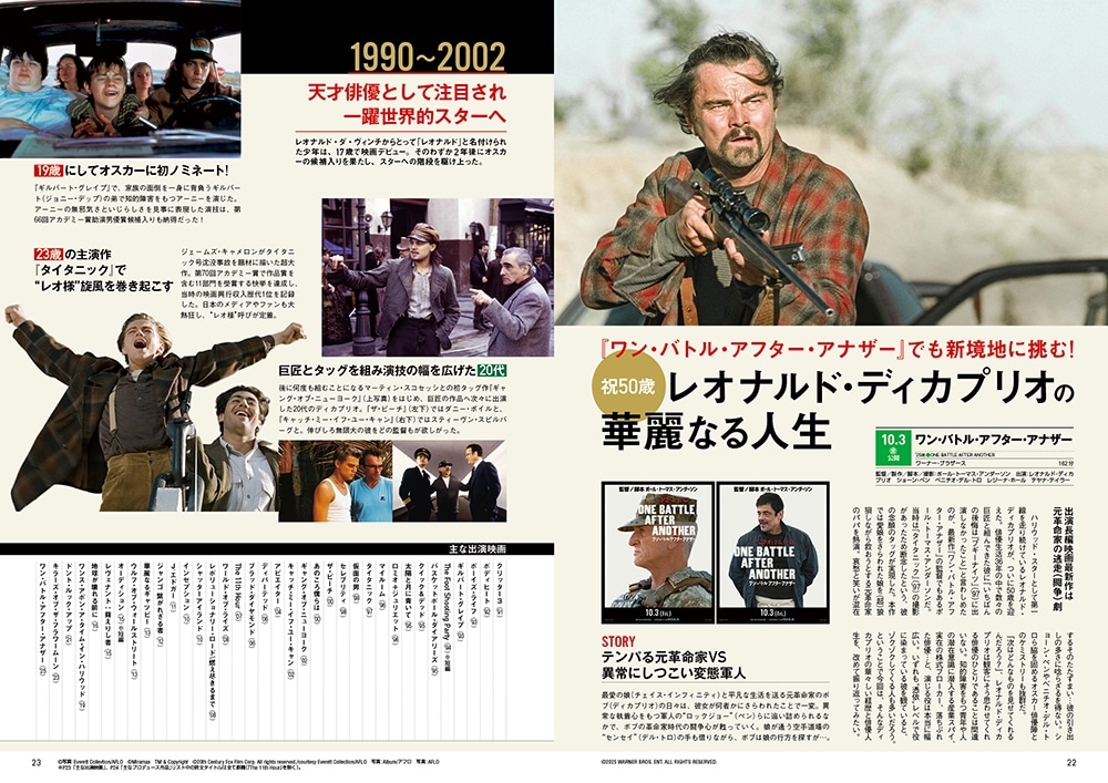 DVD＆動画配信でーた　２０２５年１０月号