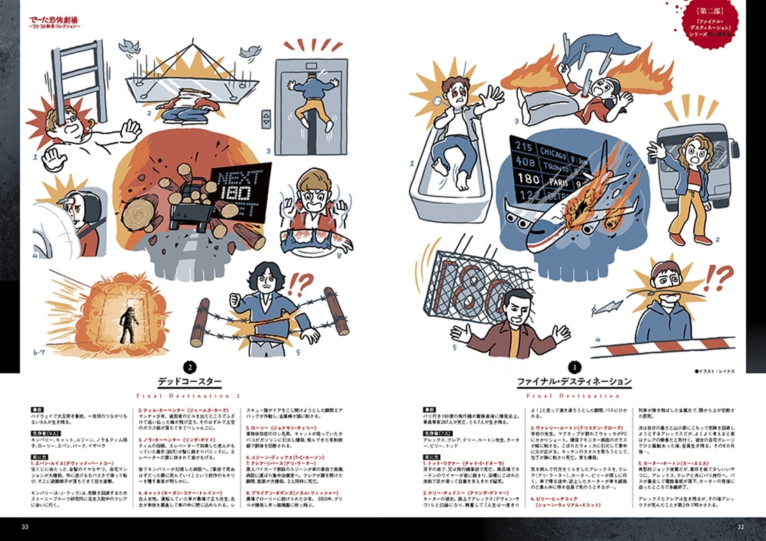 DVD＆動画配信でーた　２０２５年１１月号