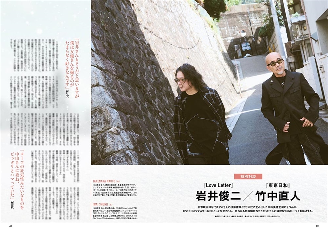 DVD＆動画配信でーた　２０２５年１２月号