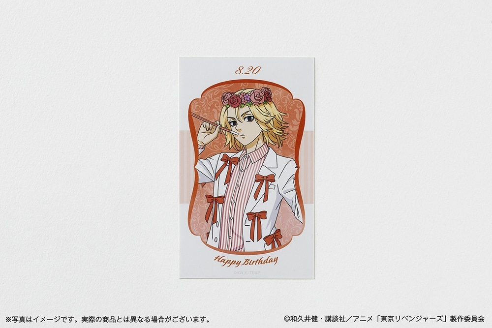 「東京リベンジャーズ」バースデーセット Vol.3 佐野万次郎