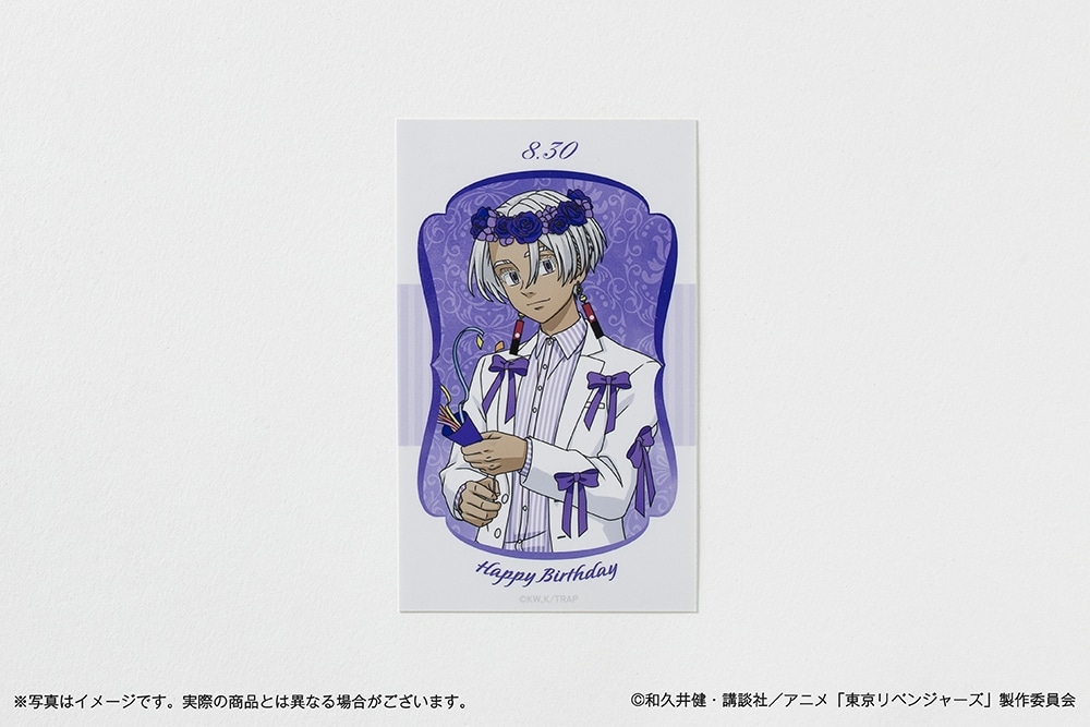 「東京リベンジャーズ」バースデーセット Vol.3 黒川イザナ
