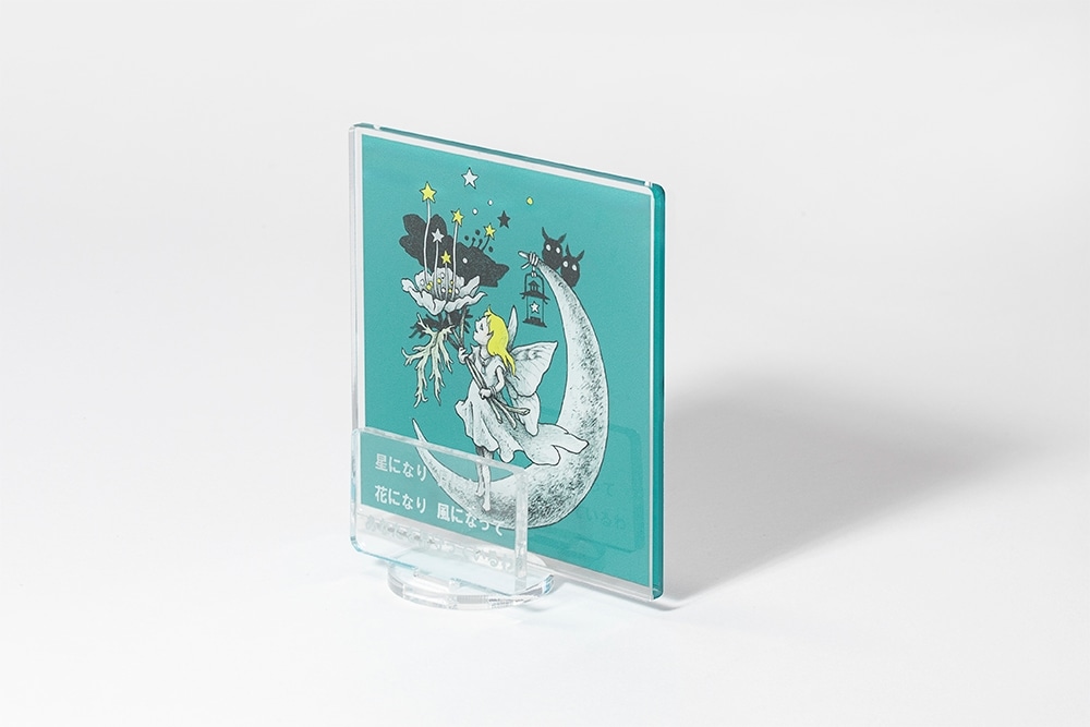 まさよ　妖精の香り＋アクリルカード立てセット【塗り絵ポストカード付き】