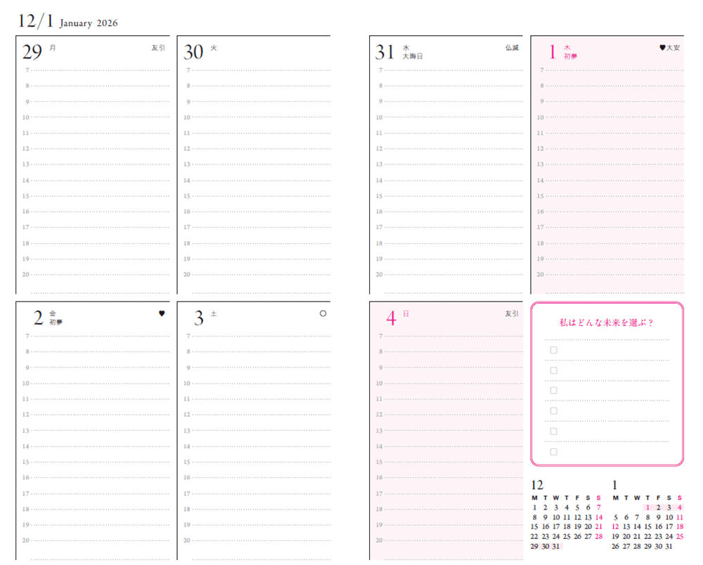 宮本佳実 my work life style2026 diary ワークライフスタイル手帳2026【メッセージカード付き】 ブルー【送料込み】