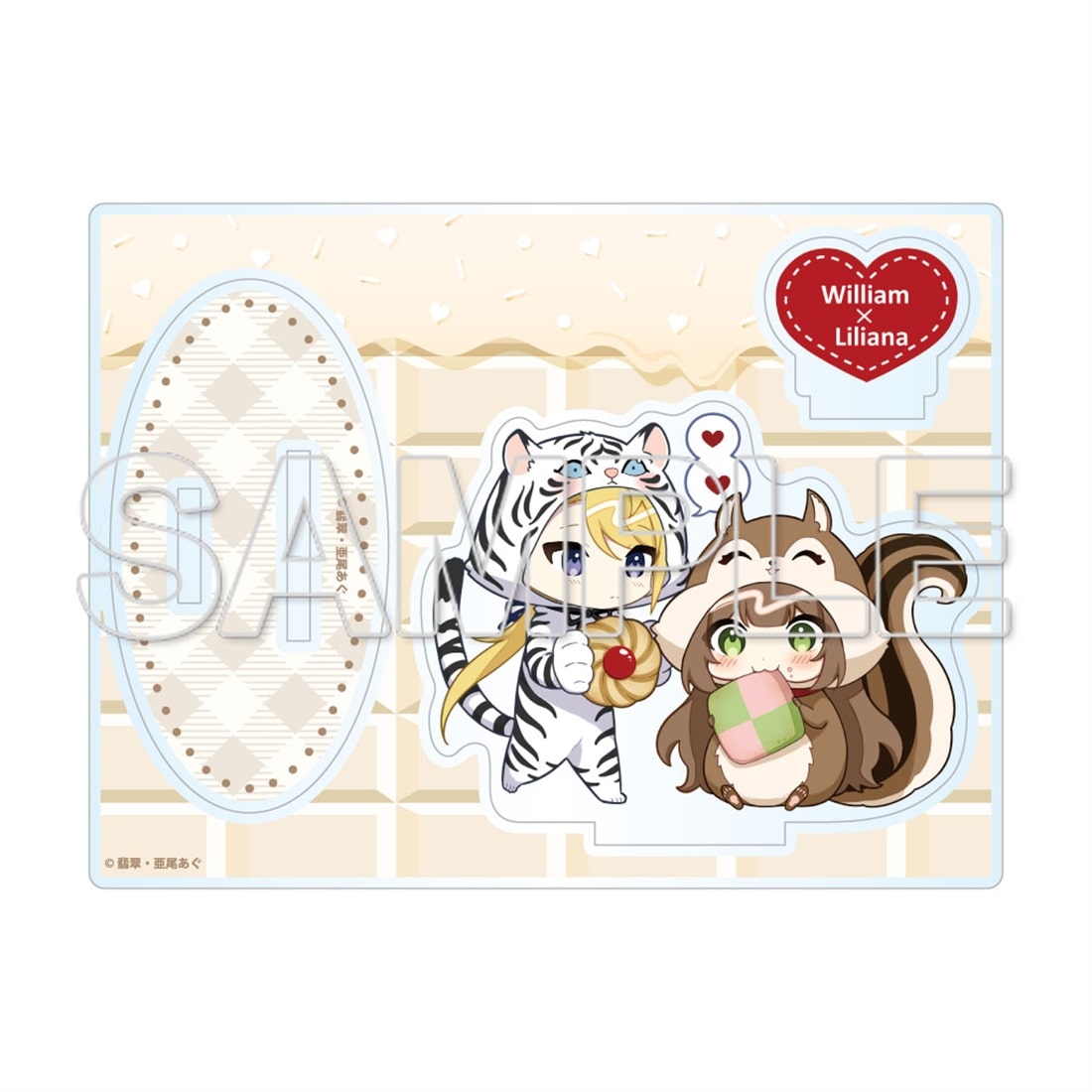 『小動物系令嬢は氷の王子に溺愛される』グッズセット＋SS付き