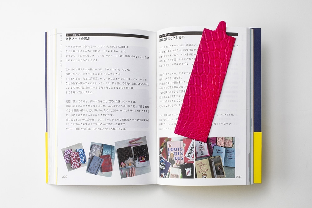 藤本さきこ　クロコダイルブックマーク【ローズピンク×ピンク】