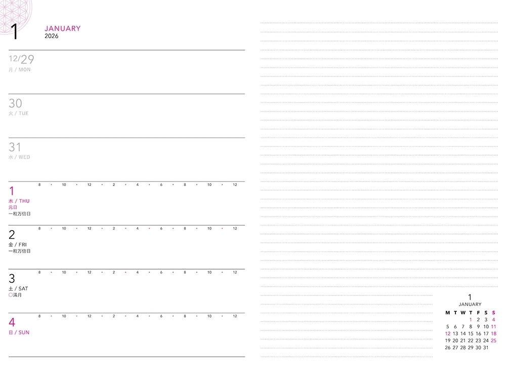 【東京開催セミナー付き】スピリチュアルakiko　聖なる宇宙手帳2026