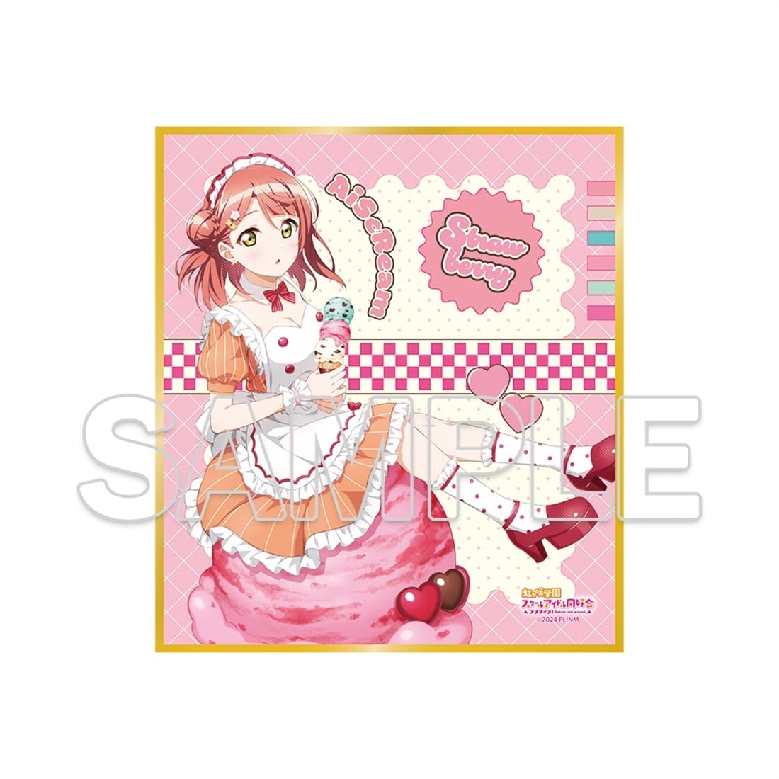 【「会場・通販」限定】ラブライブ！シリーズ AiScReam グッズセット　上原歩夢