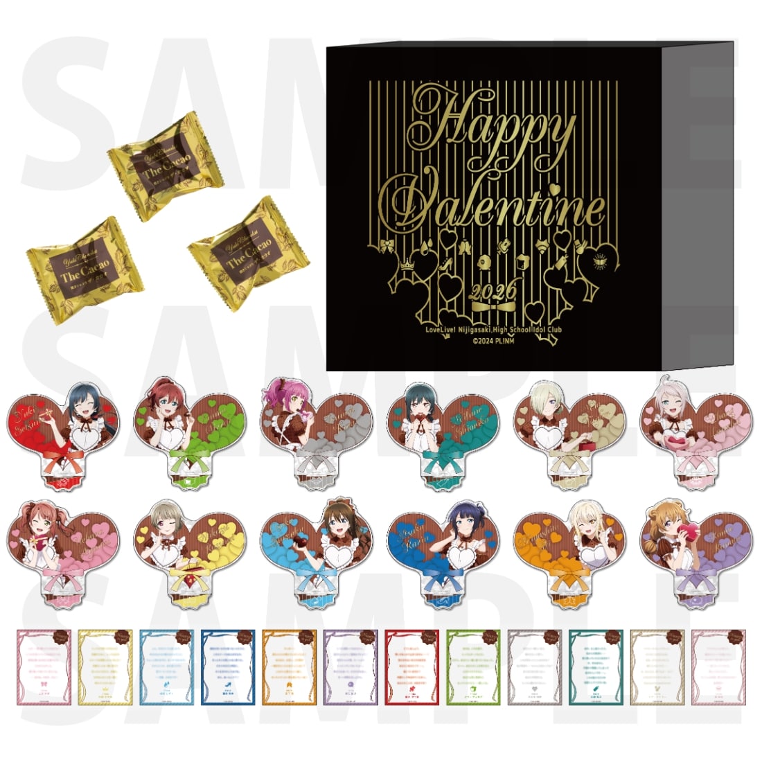 『ラブライブ！虹ヶ咲学園スクールアイドル同好会』NIJIGAKU's Valentine 2026 お菓子セット　桜坂しずく
