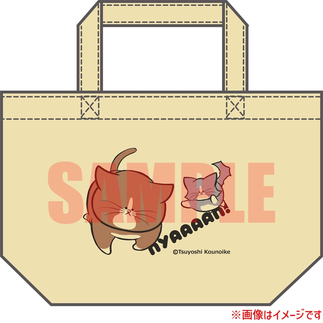 『鴻池剛と猫のぽんた　ニャアアアン!　4』カドスト限定グッズ付きセット