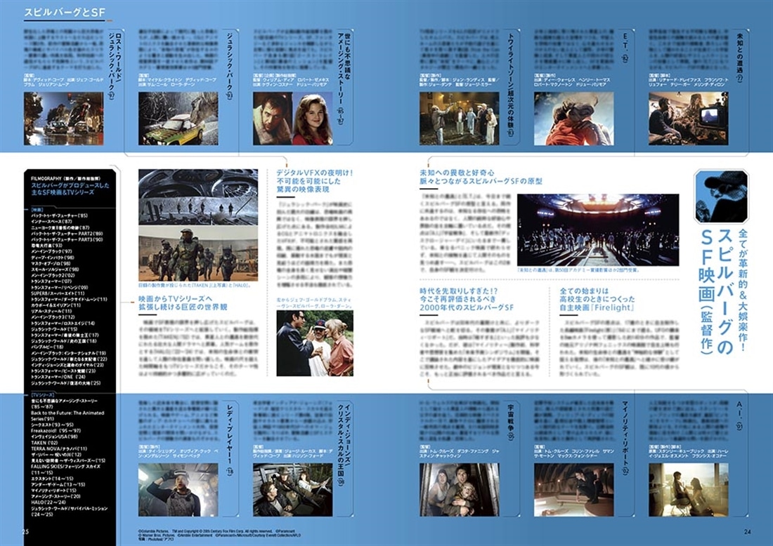 DVD＆動画配信でーた　２０２６年７月号